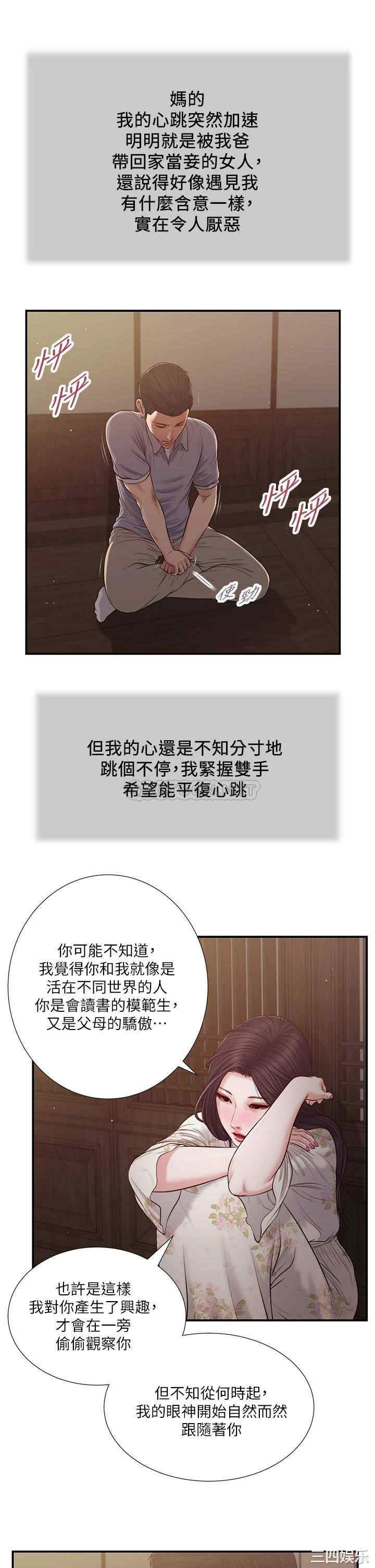 第22张