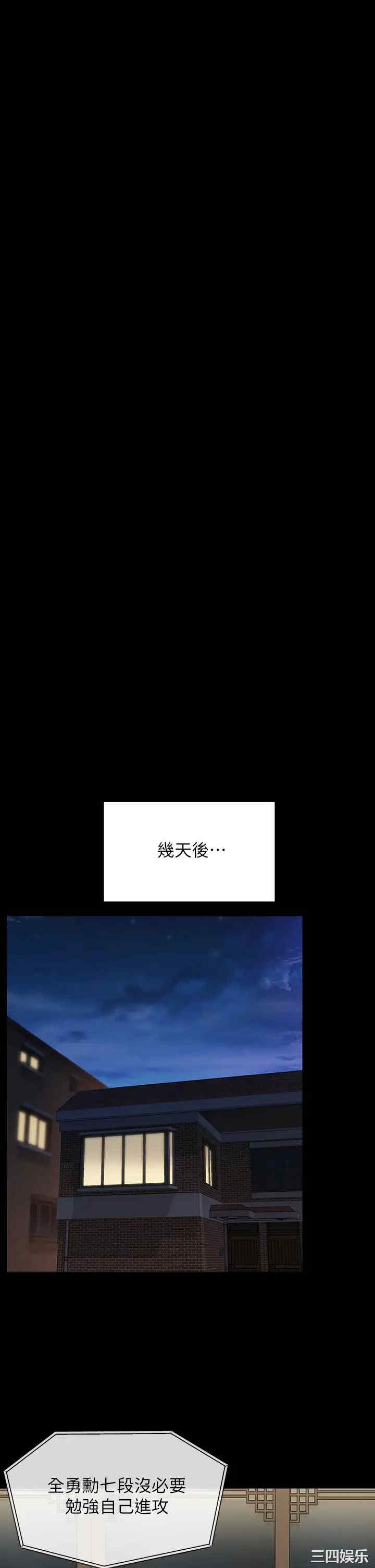 第30张
