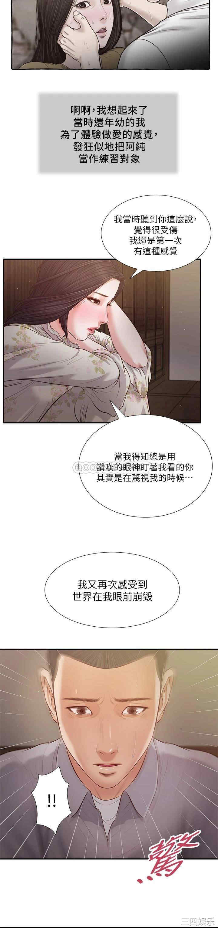 第24张
