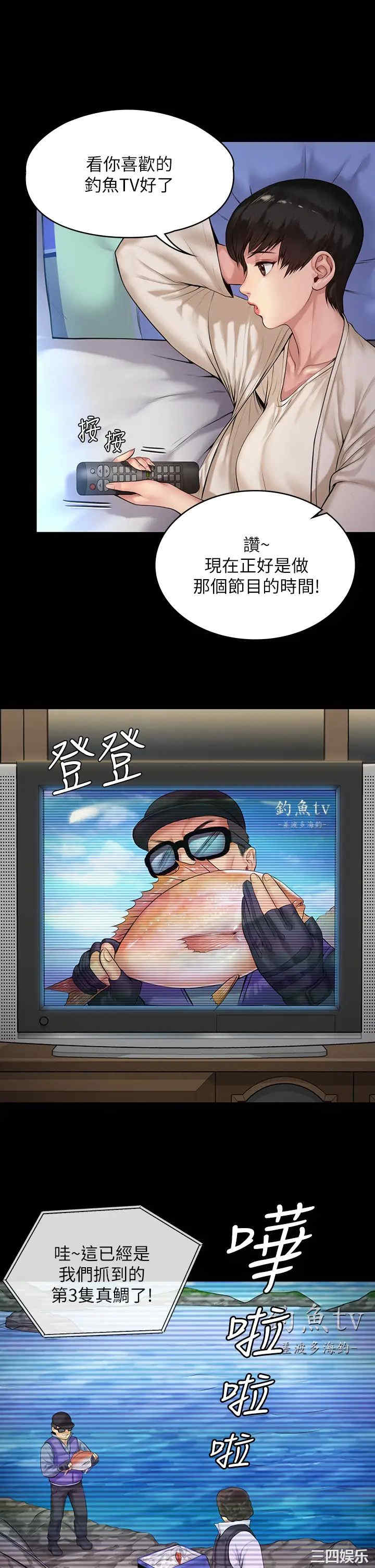 第32张