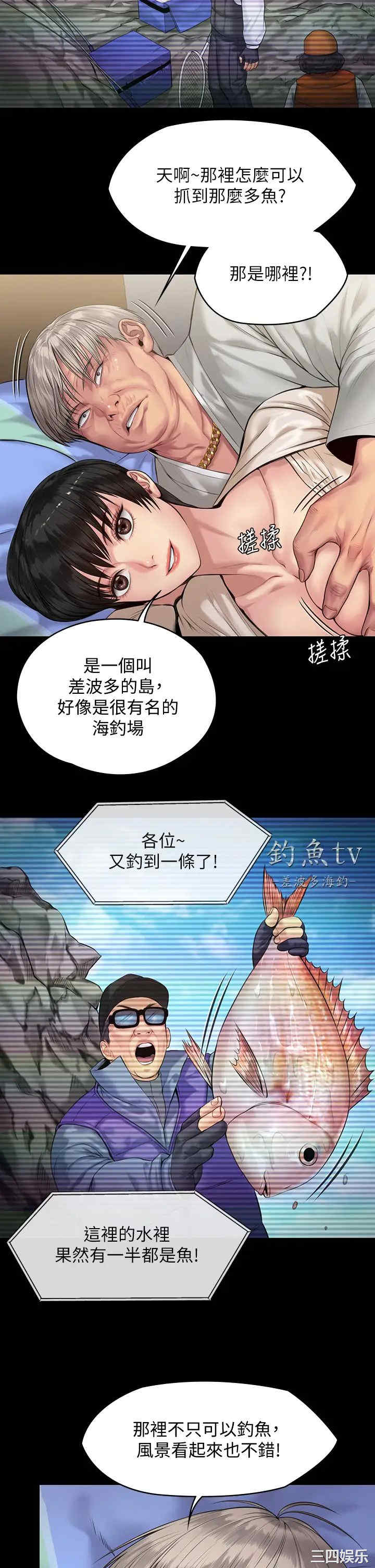 第33张