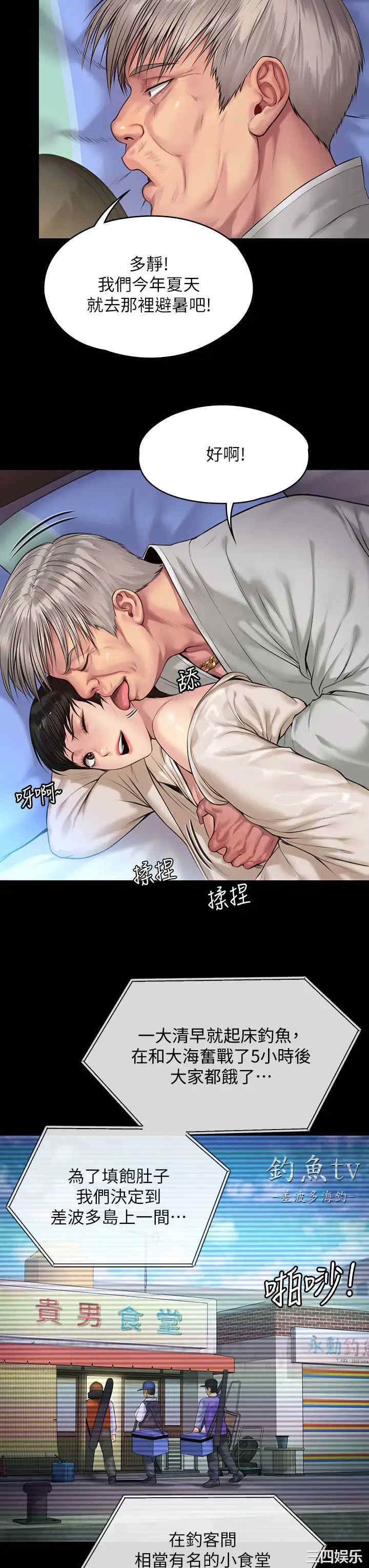 第34张