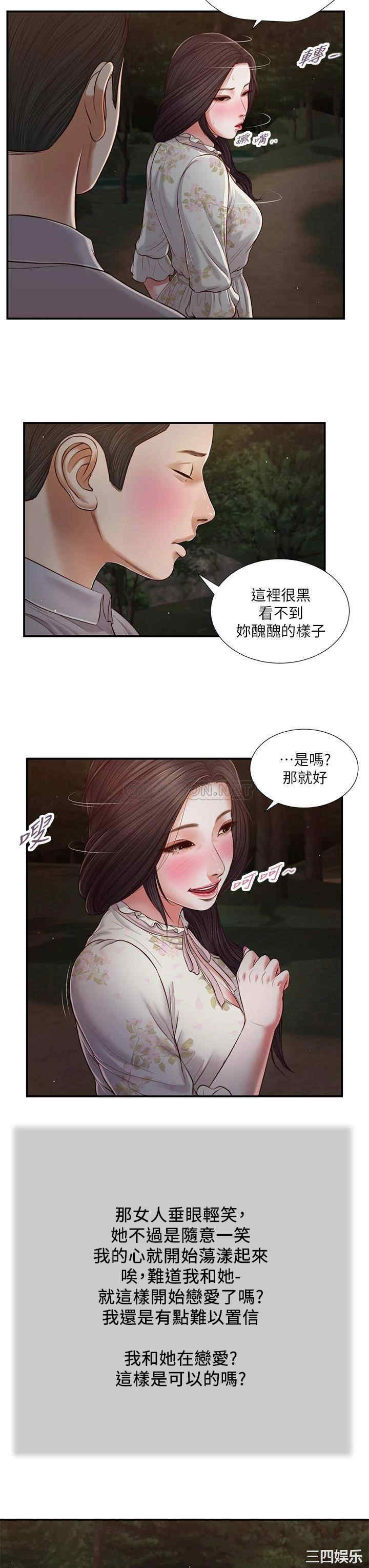 第19张
