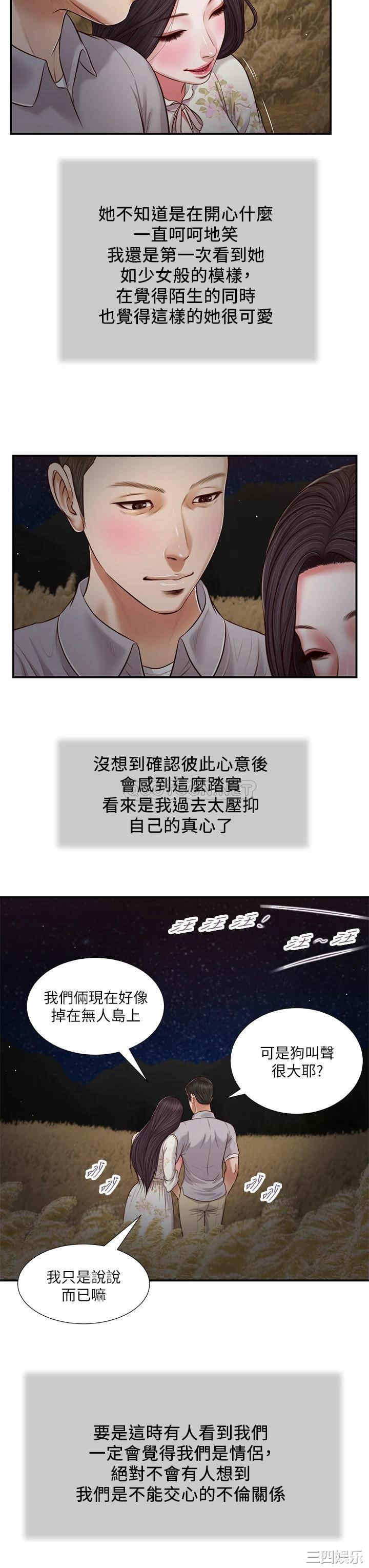 第24张