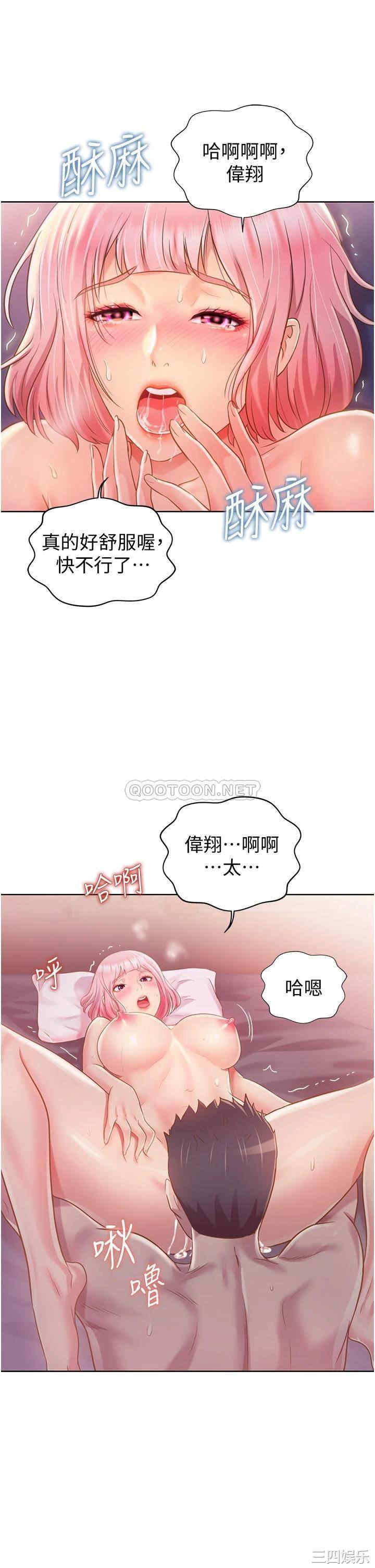 第21张