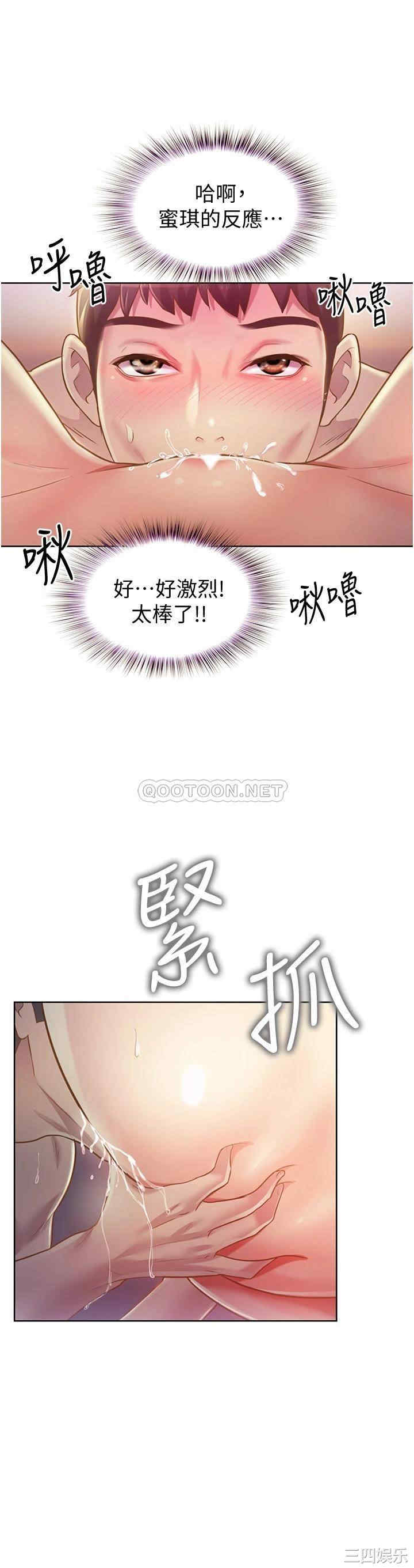 第23张