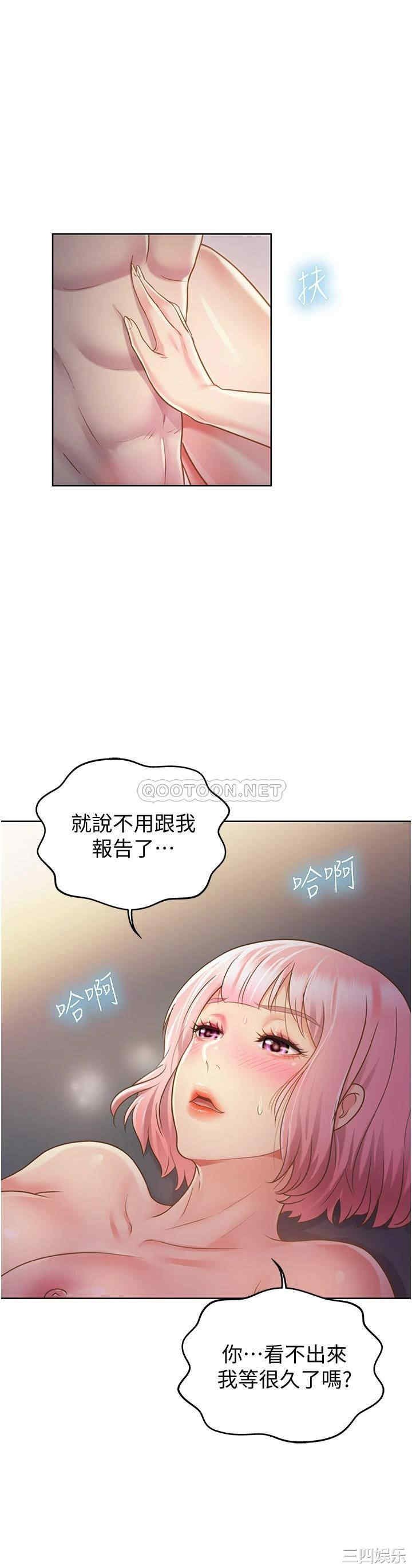 第29张