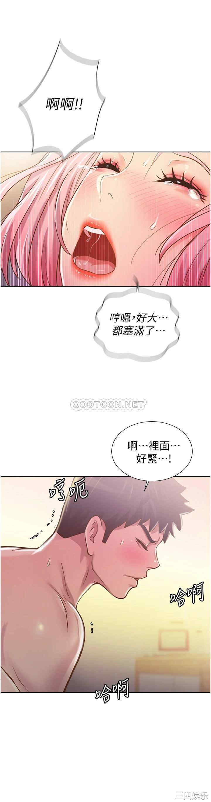 第33张