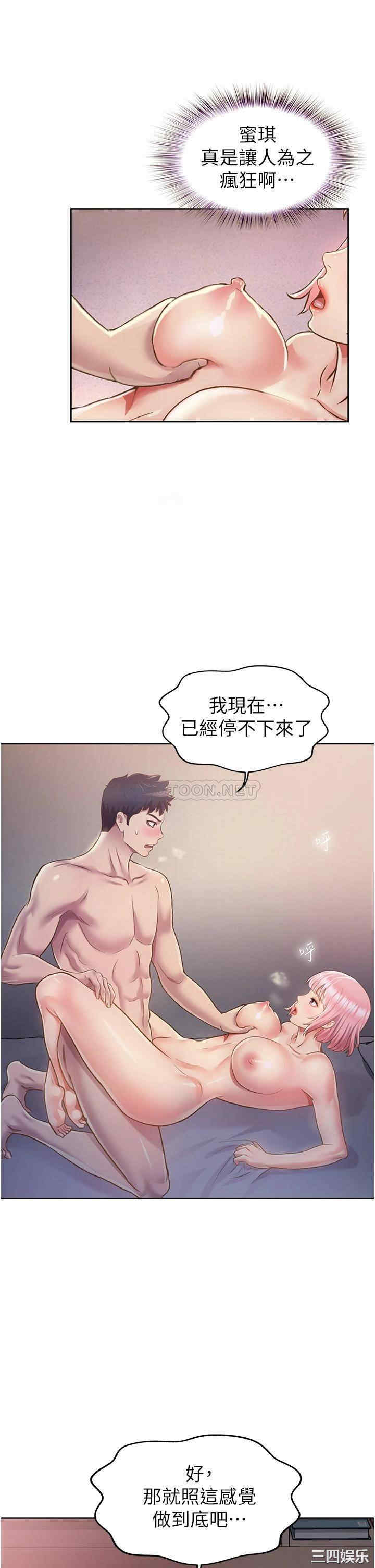 第37张