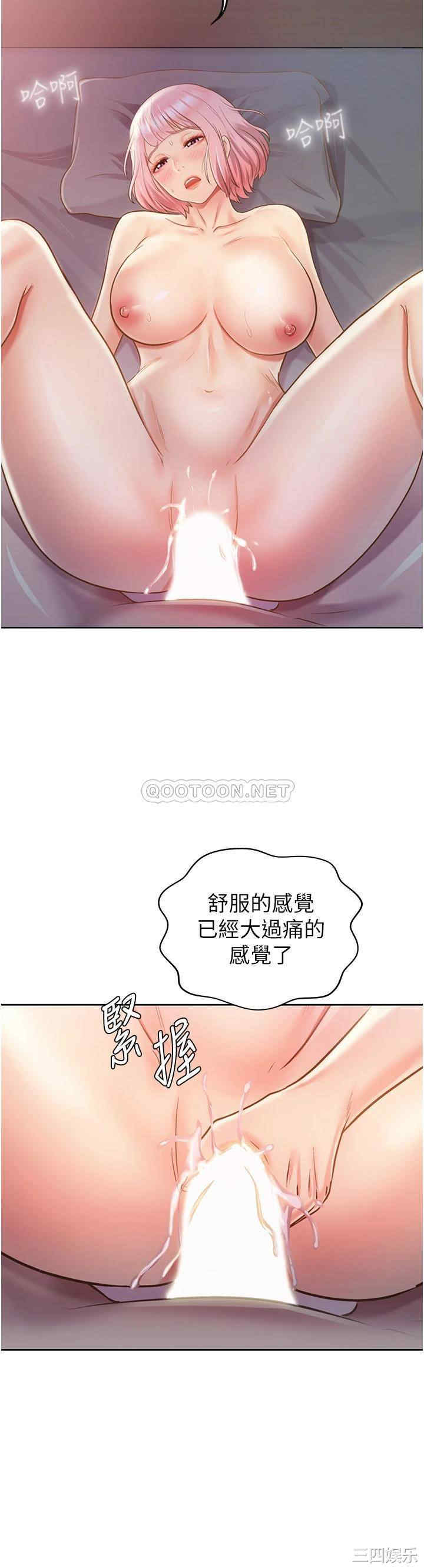 第38张