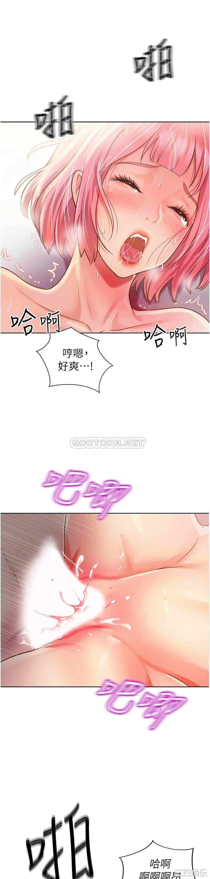 第44张