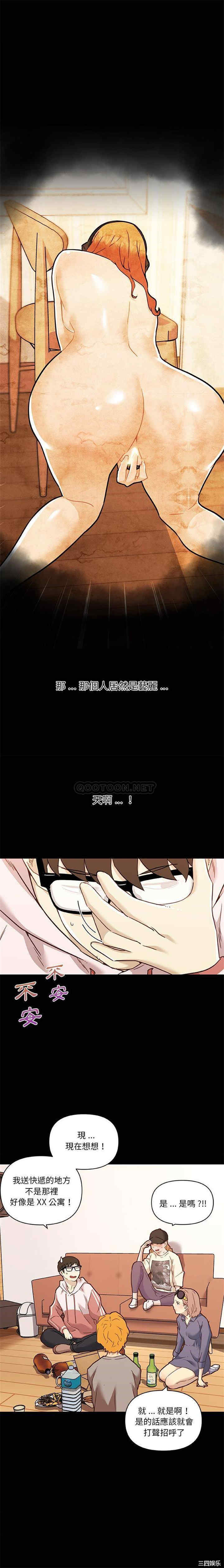 第8张