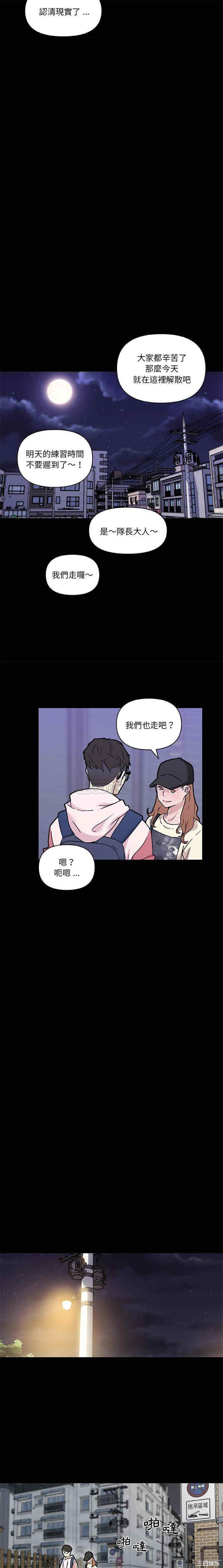 第14张