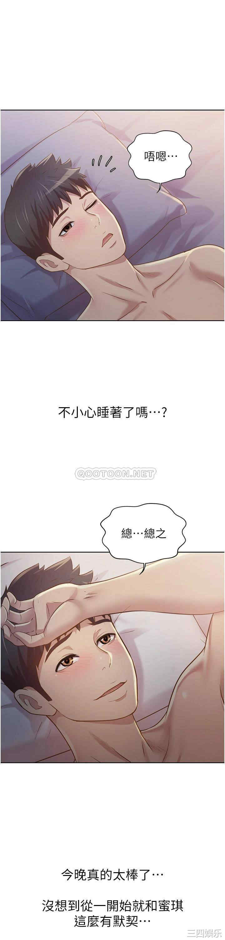 第54张