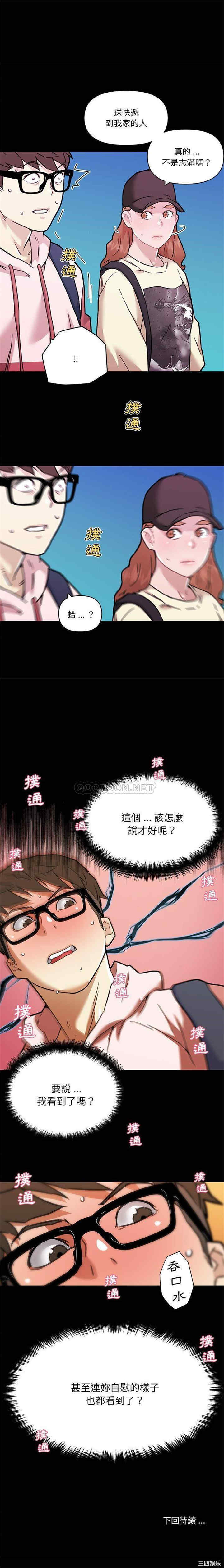 第16张