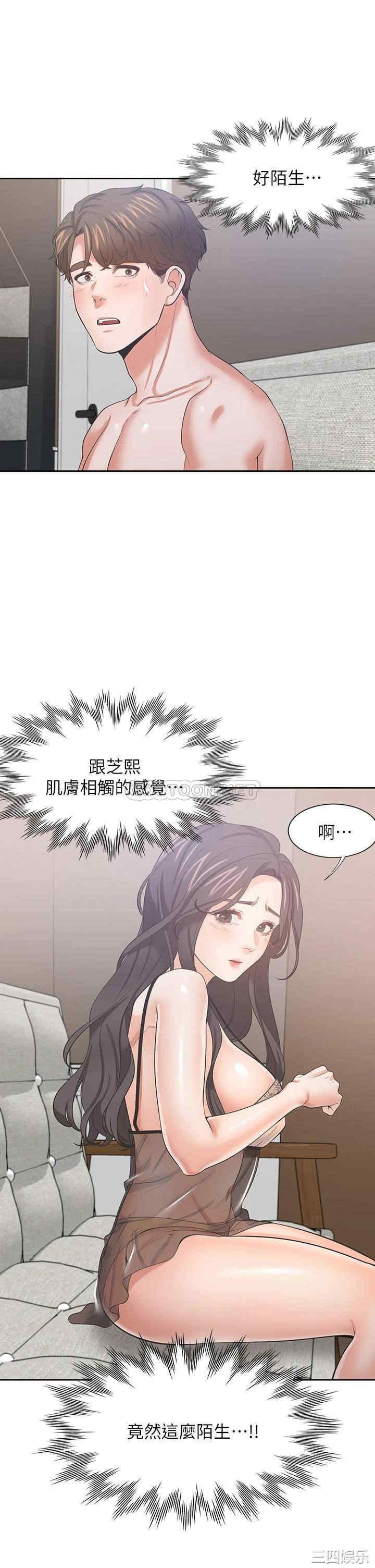 第19张