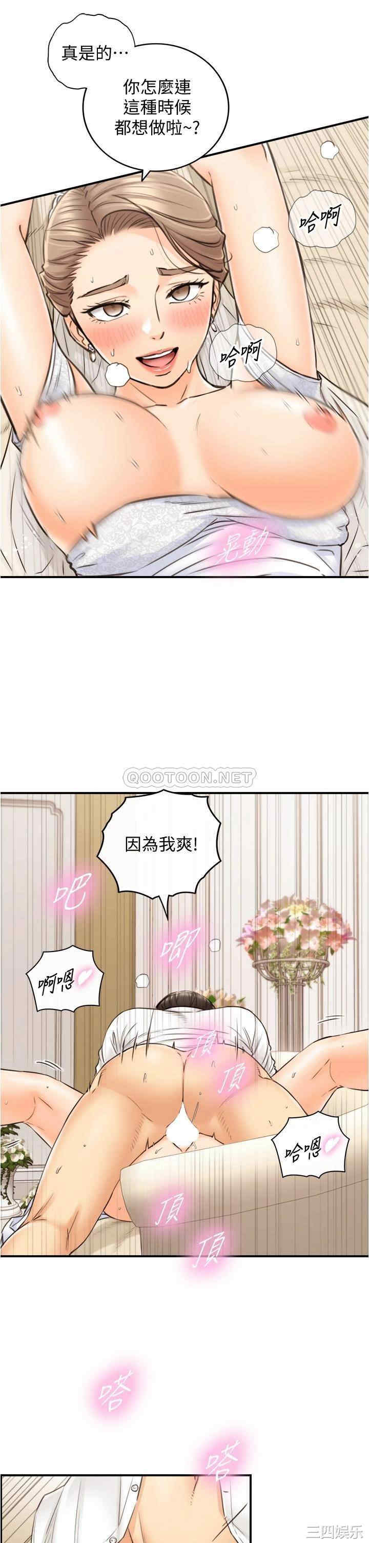 第24张