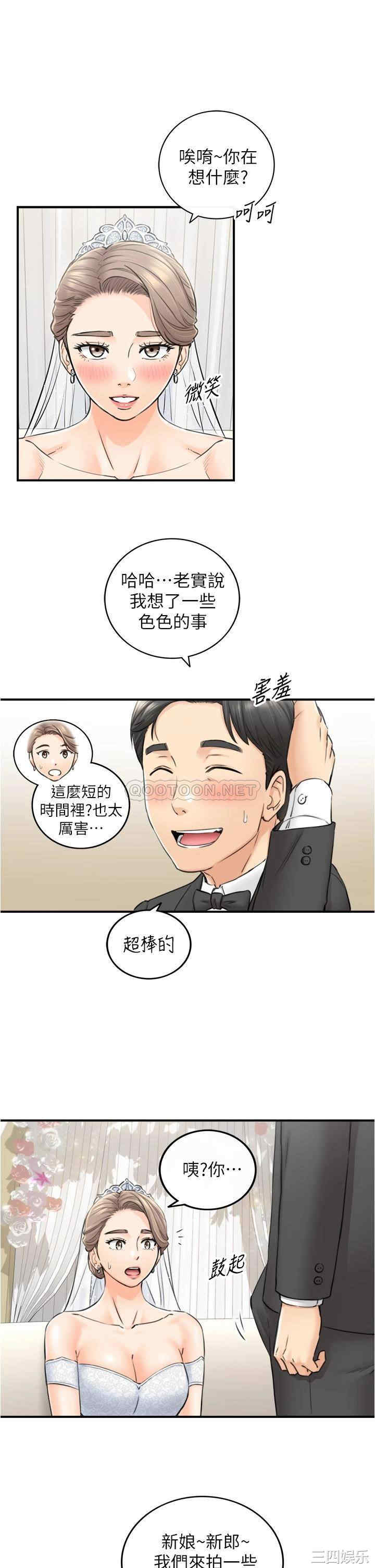 第28张