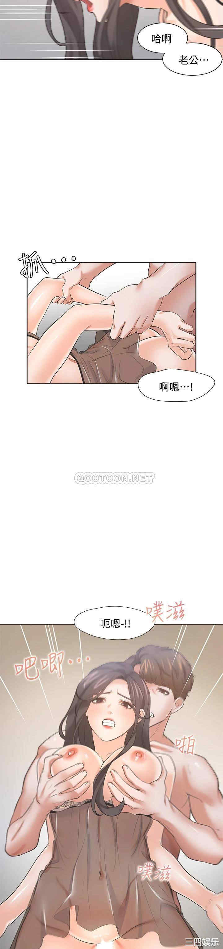 第37张