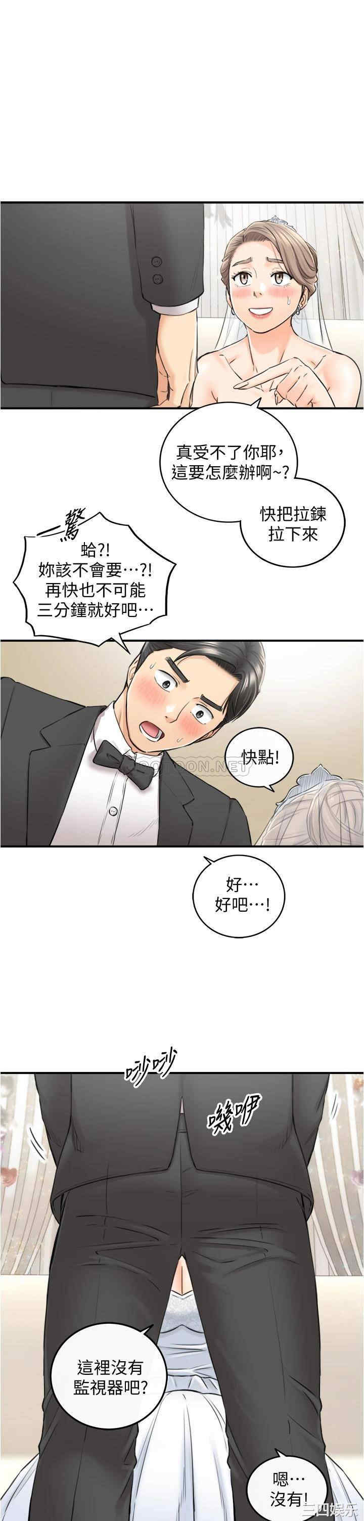 第30张