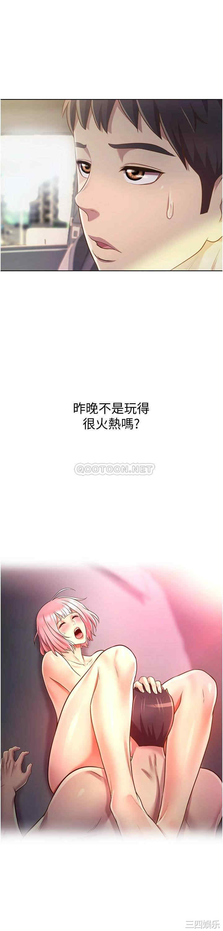 第21张