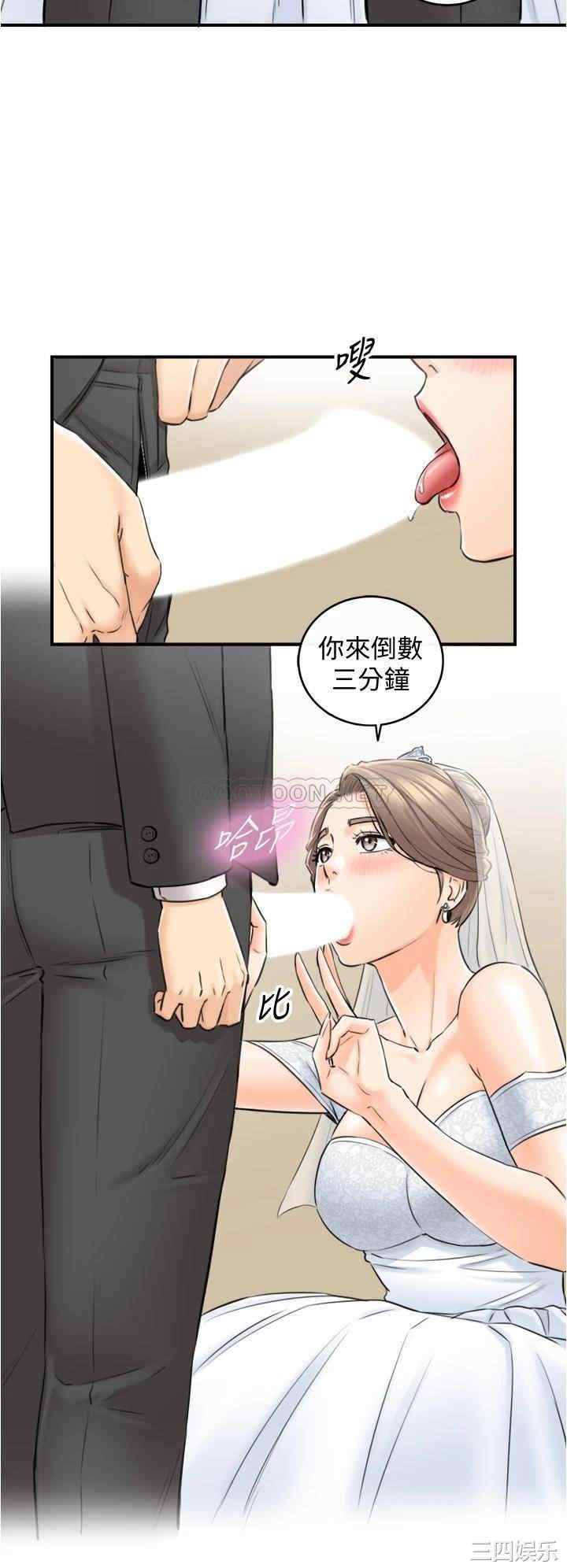 第31张