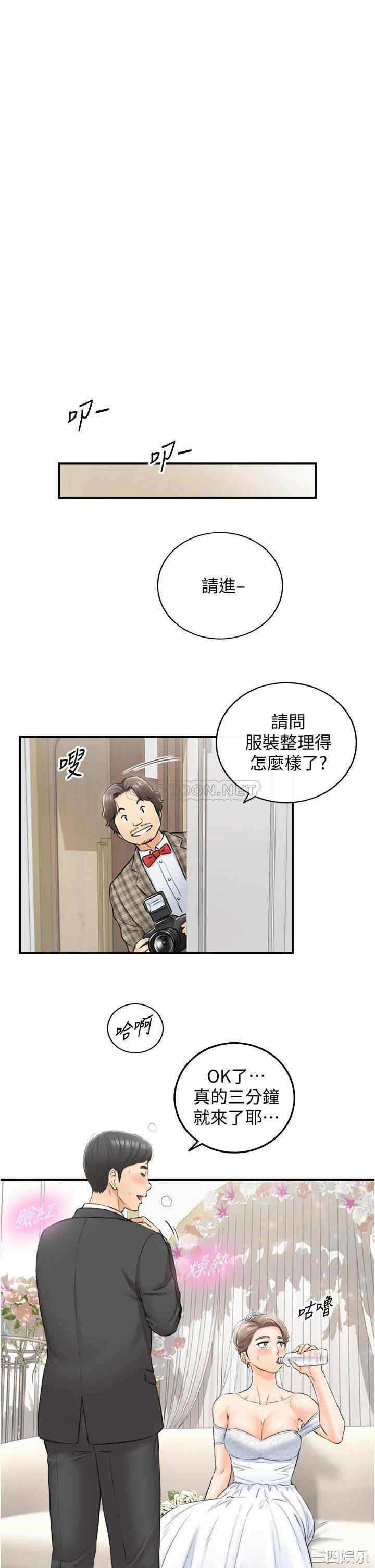 第32张