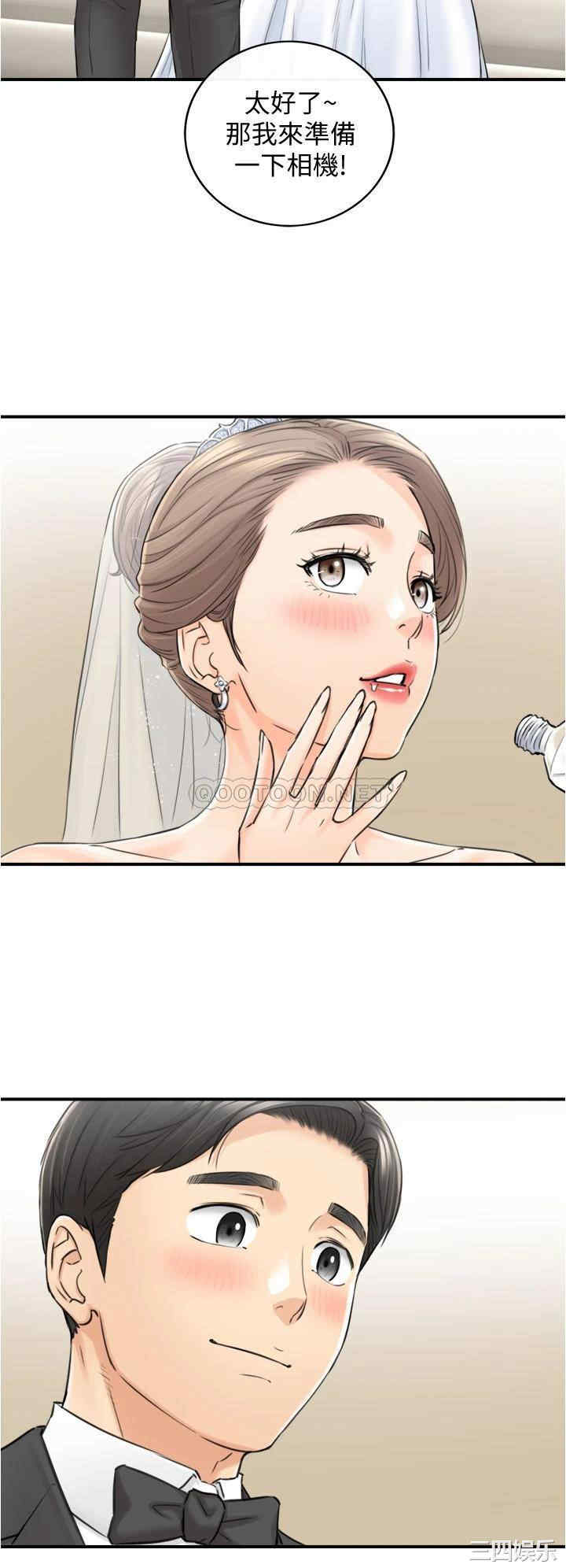 第33张