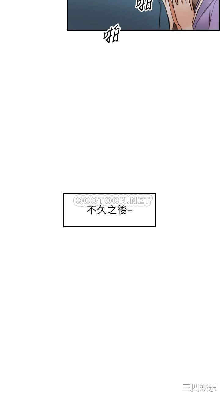 第37张