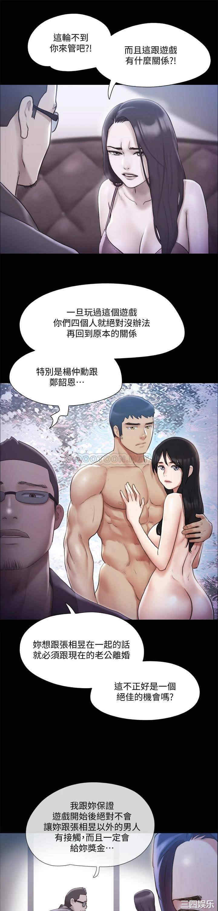 第36张
