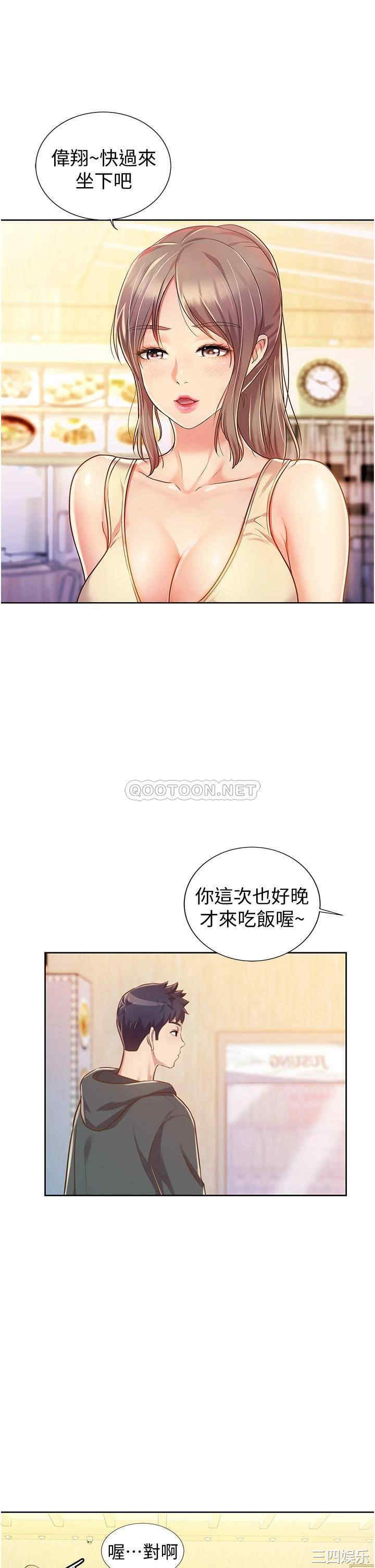 第37张