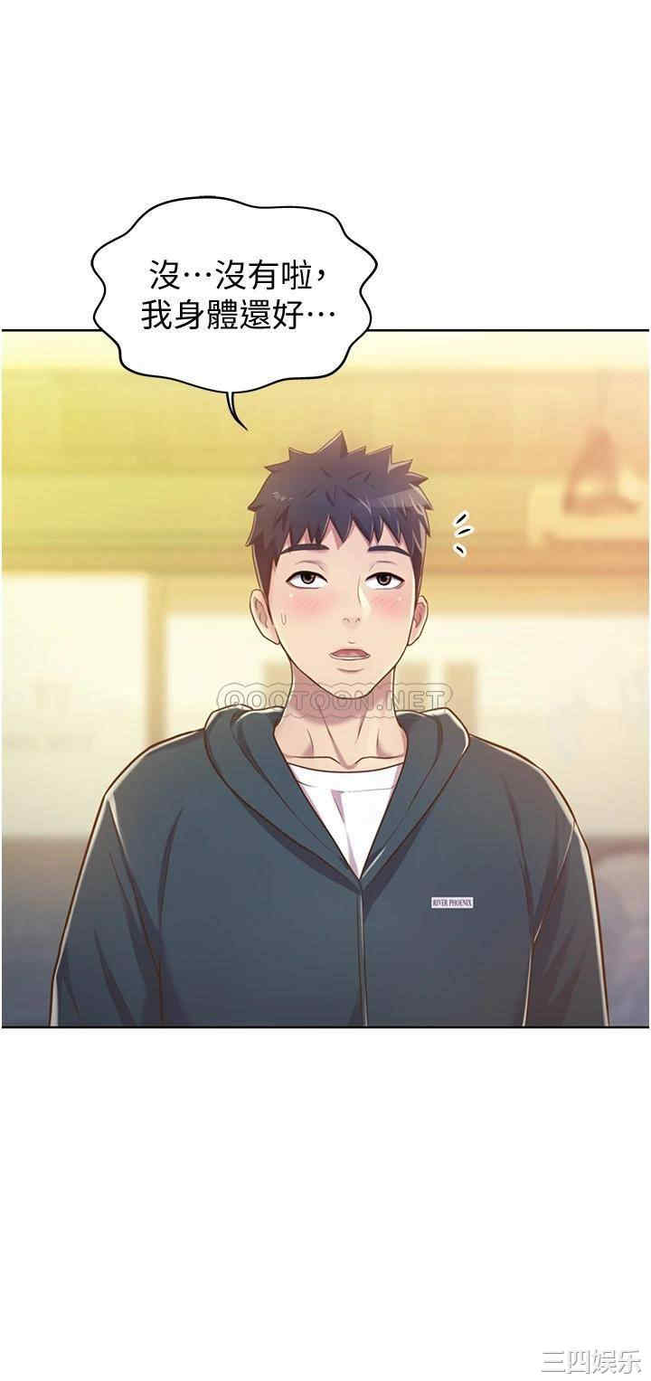 第42张