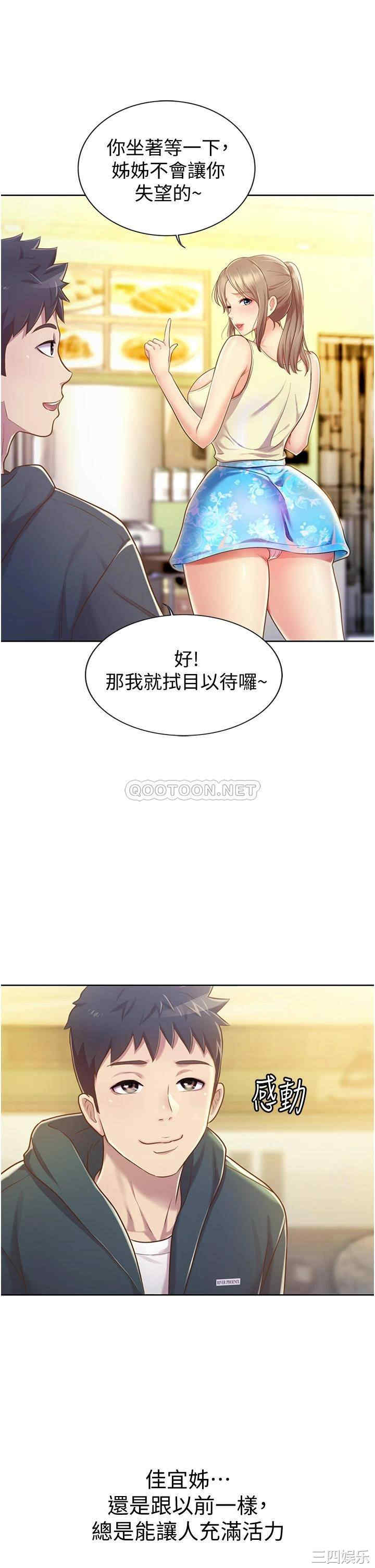 第45张