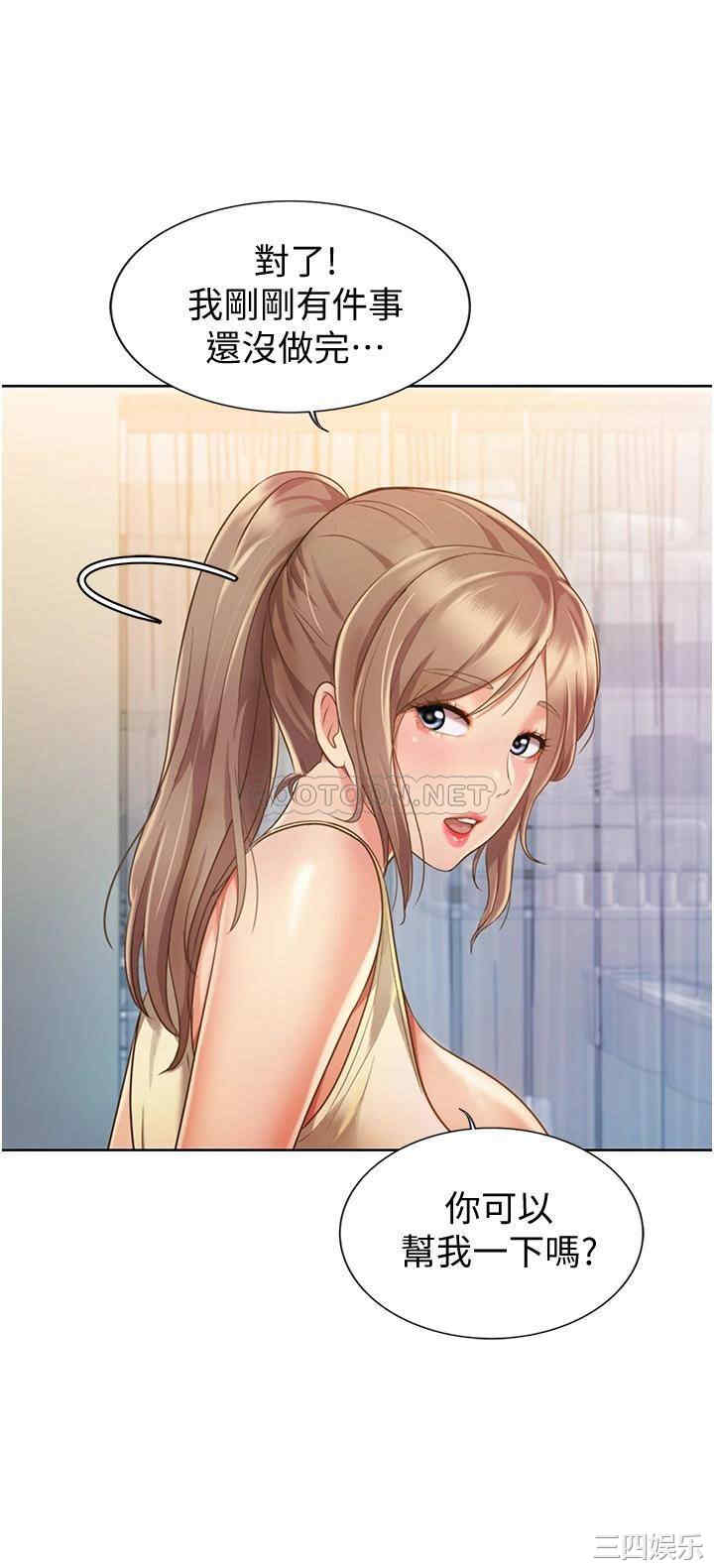 第46张