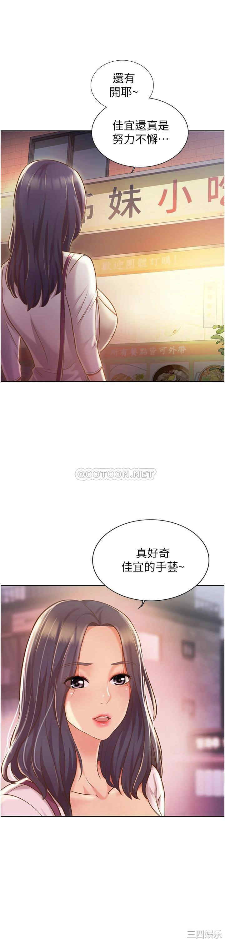 第57张