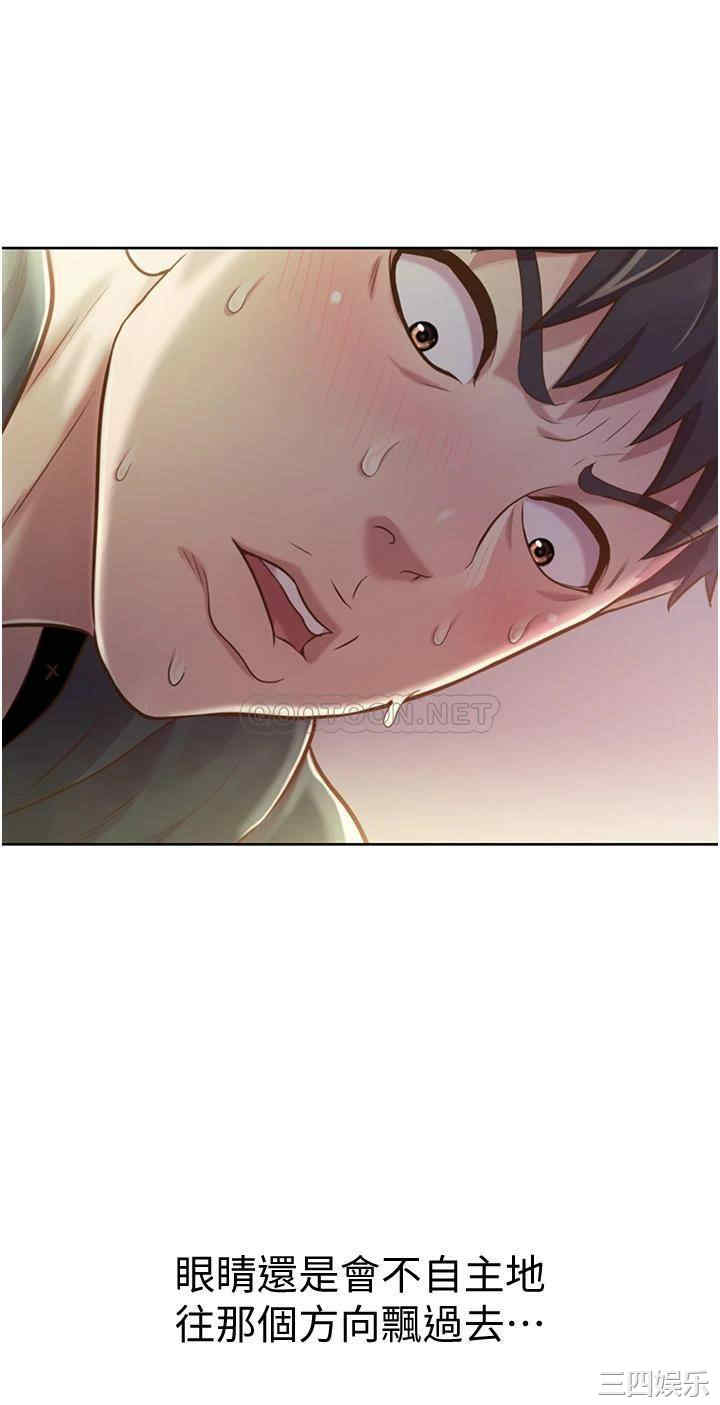 第21张
