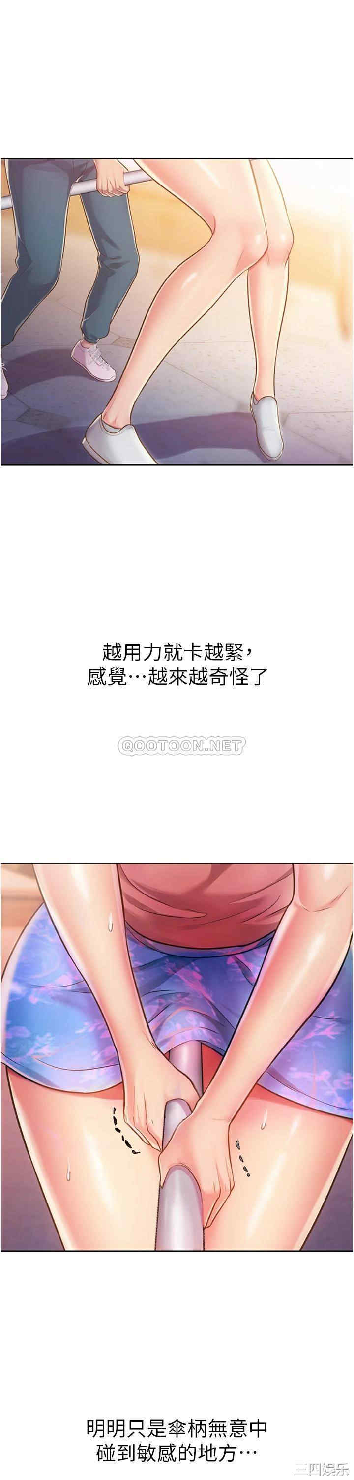 第26张