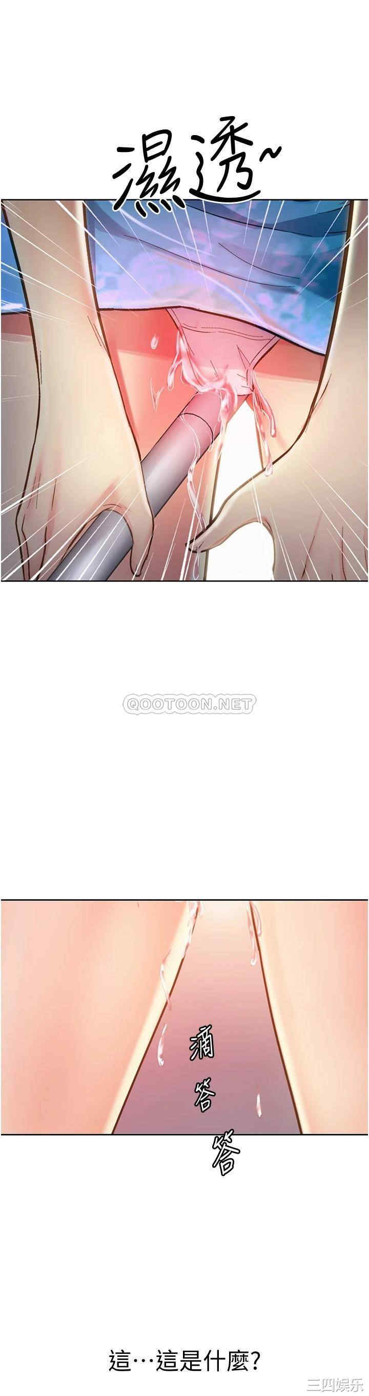 第33张