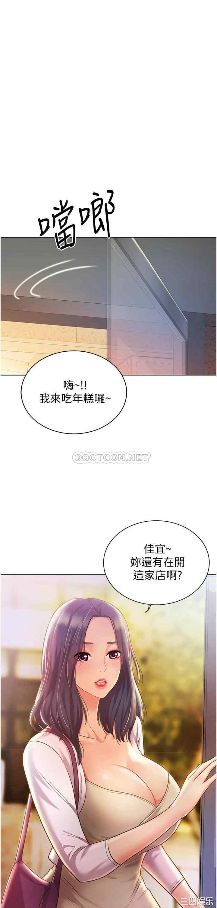 第45张