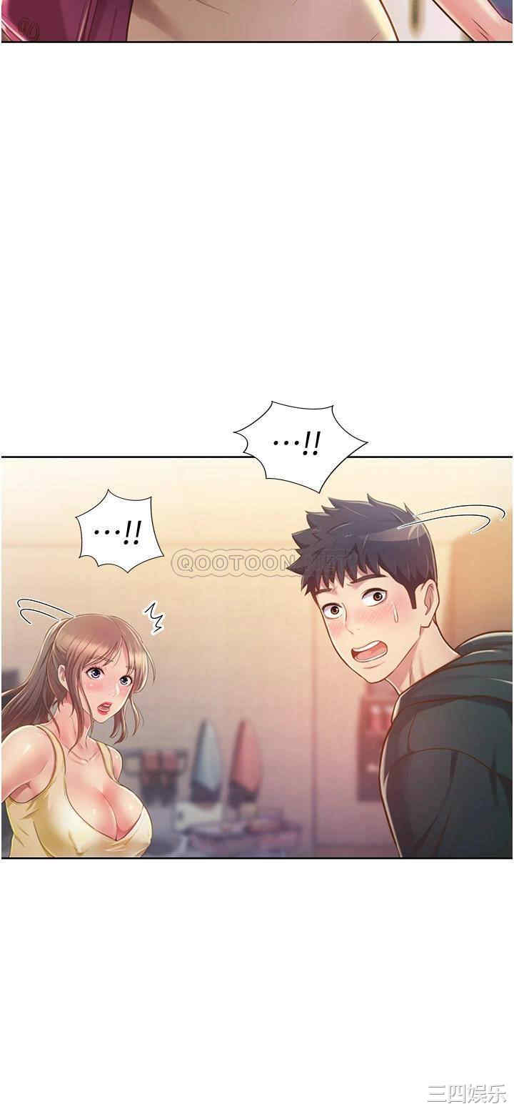 第46张