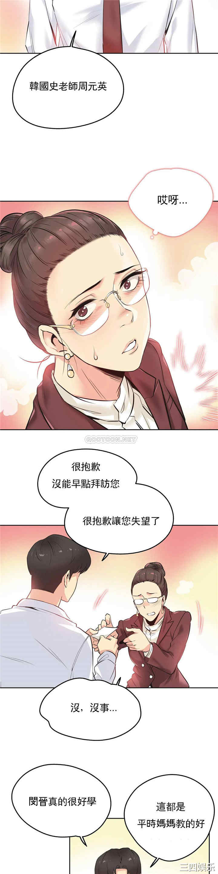 第19张