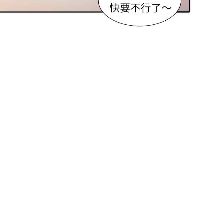 第85张