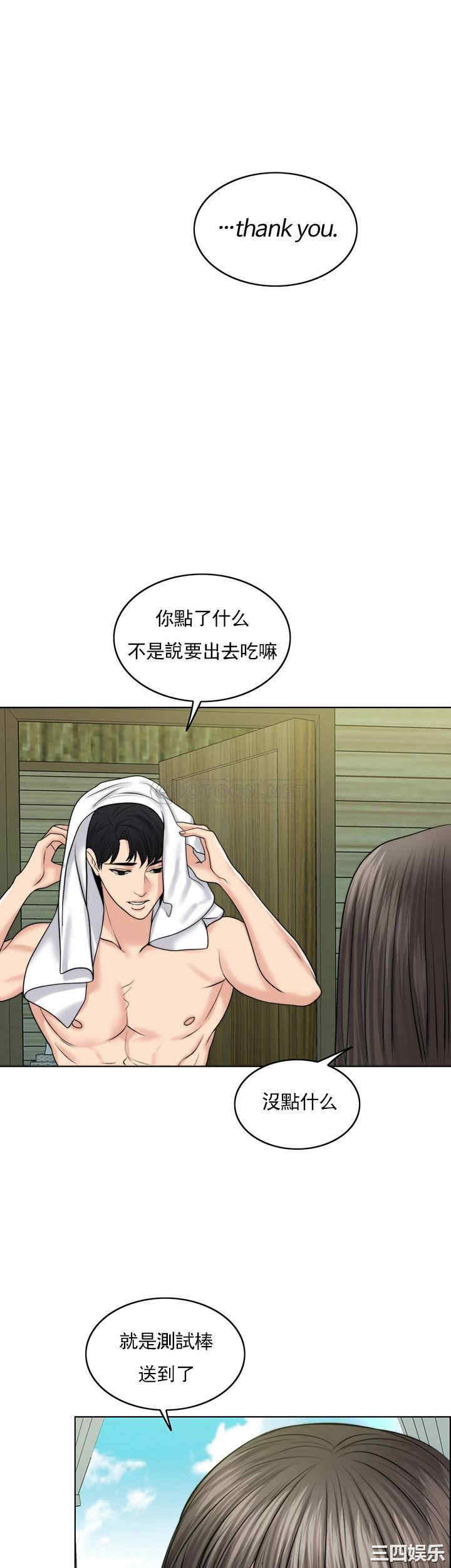第44张