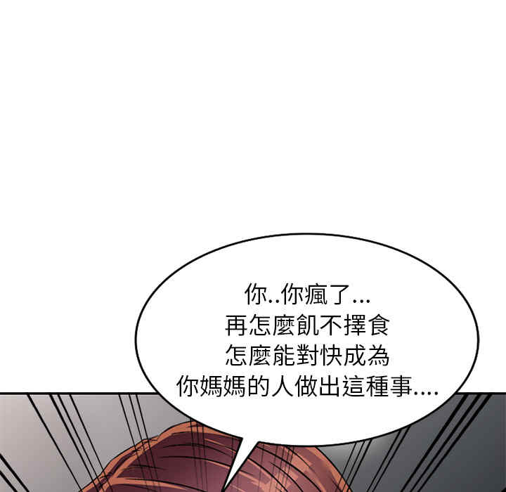 第117张