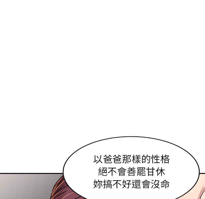 第132张