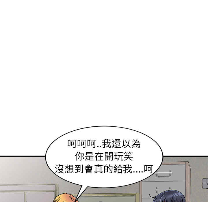 第2张