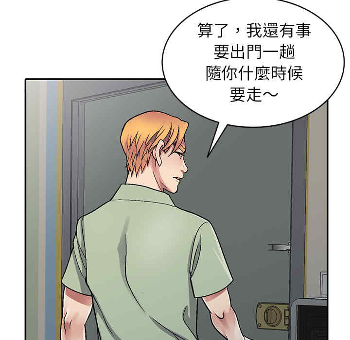 第23张