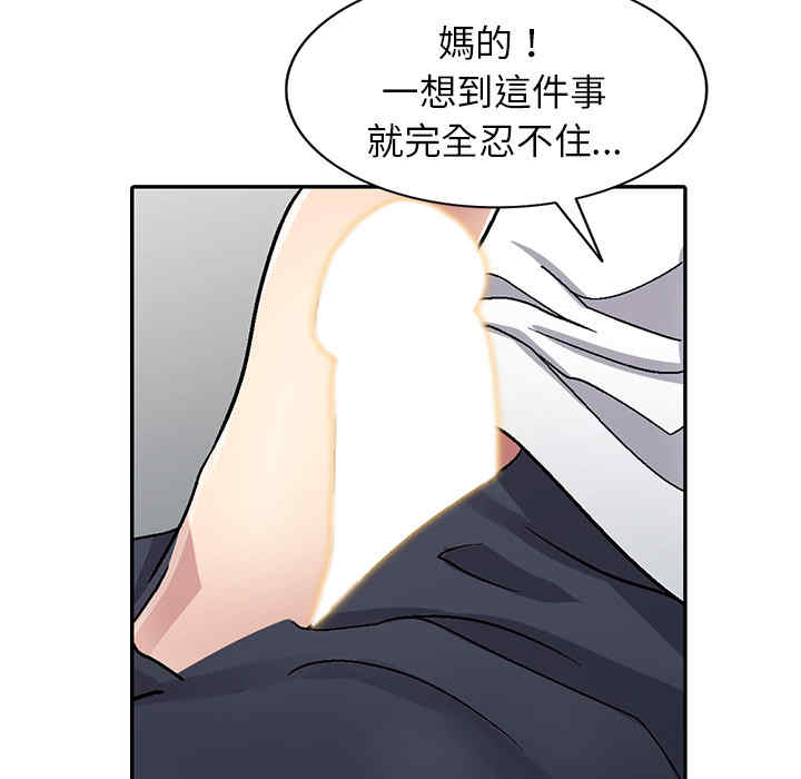 第54张