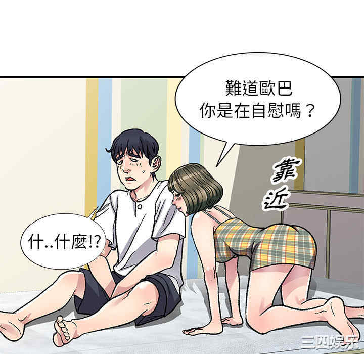 第80张