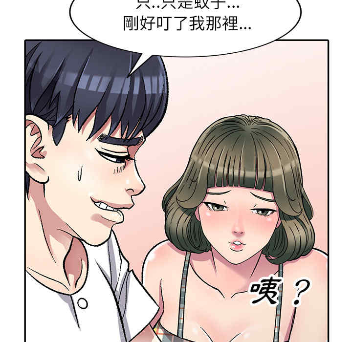 第88张